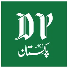 Daily Pakistan